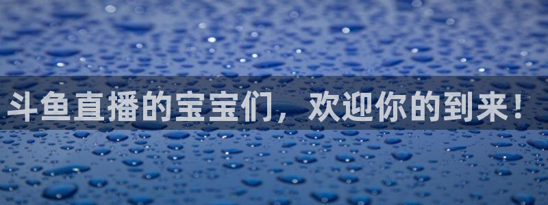 857体育赛事